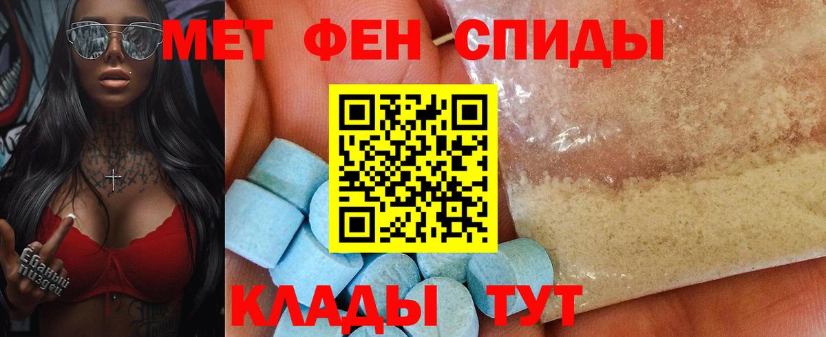 Amphetamine Premium Дивногорск