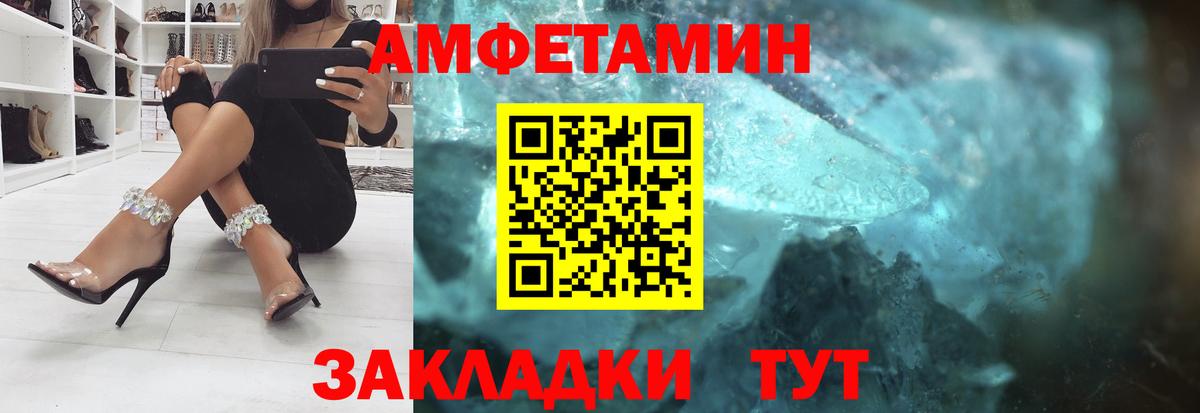Amphetamine 98%  Вход с VPN  АМФЕТАМИН  Дивногорск 