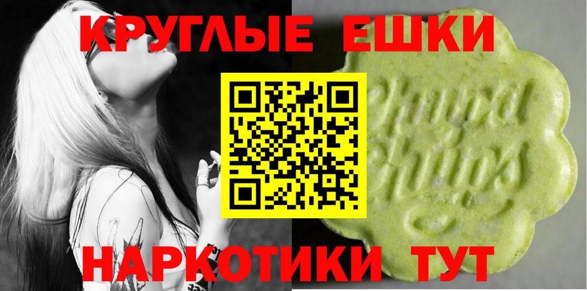 Ecstasy 300 mg  Вход с VPN  ЭКСТАЗИ  Дивногорск  Экстази диски 