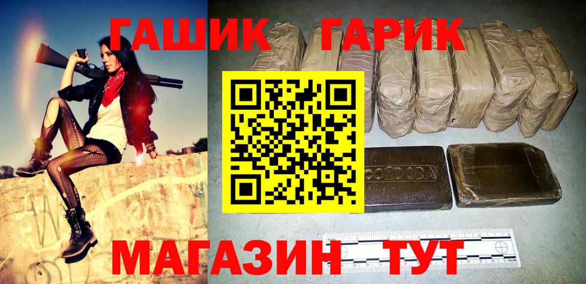 Гашиш Ice-O-Lator Дивногорск