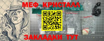 прущая мука Краснокаменск