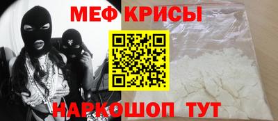 мет Краснодар