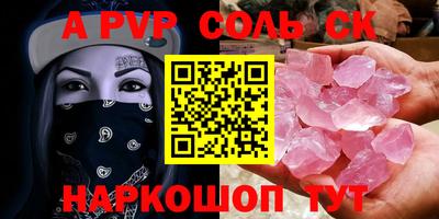 мет Краснодар