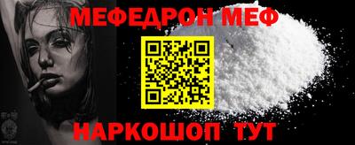 прущая мука Краснокаменск