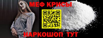мет Краснодар