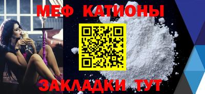 прущая мука Краснокаменск