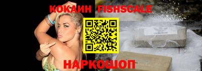 бутик Краснознаменск