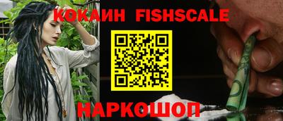 бутик Краснознаменск