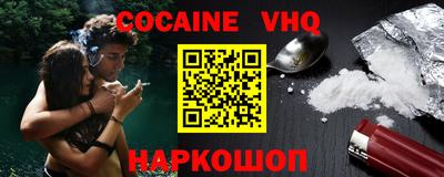 бутик Краснознаменск