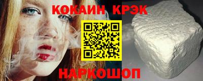 мет Краснодар