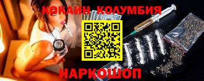 прущая мука Краснокаменск