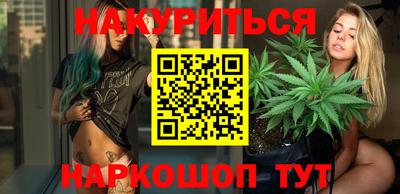 бутик Краснознаменск