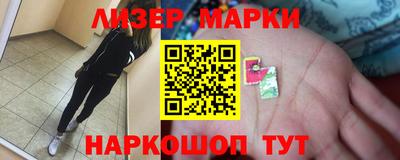 бутик Краснознаменск