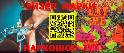 прущая мука Краснокаменск