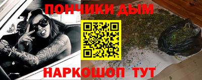 мет Краснодар