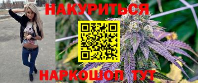 бутик Краснознаменск