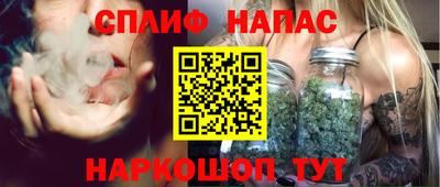 прущая мука Краснокаменск