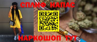 прущая мука Краснокаменск