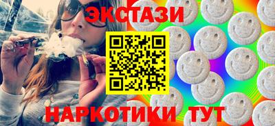 бутик Краснознаменск