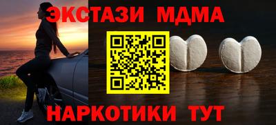 прущая мука Краснокаменск