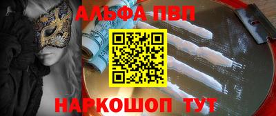бутик Краснознаменск