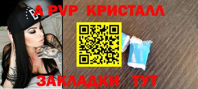 мет Краснодар