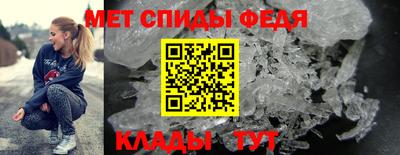 бутик Краснознаменск
