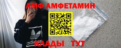 мет Краснодар