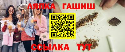 прущая мука Краснокаменск