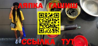 прущая мука Краснокаменск