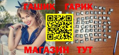 бутик Краснознаменск