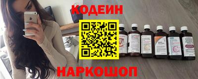 бутик Краснознаменск