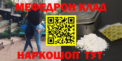 мет Краснодар