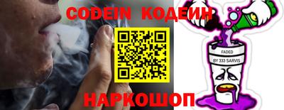бутик Краснознаменск