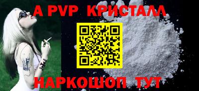 мет Краснодар