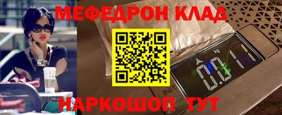 мет Краснодар
