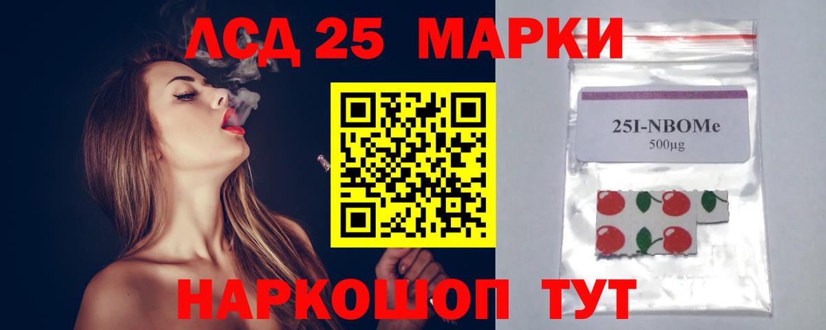 LSD-25 экстази ecstasy  ЛСД экстази  Вход с VPN  Дивногорск  LSD-25 экстази кислота 