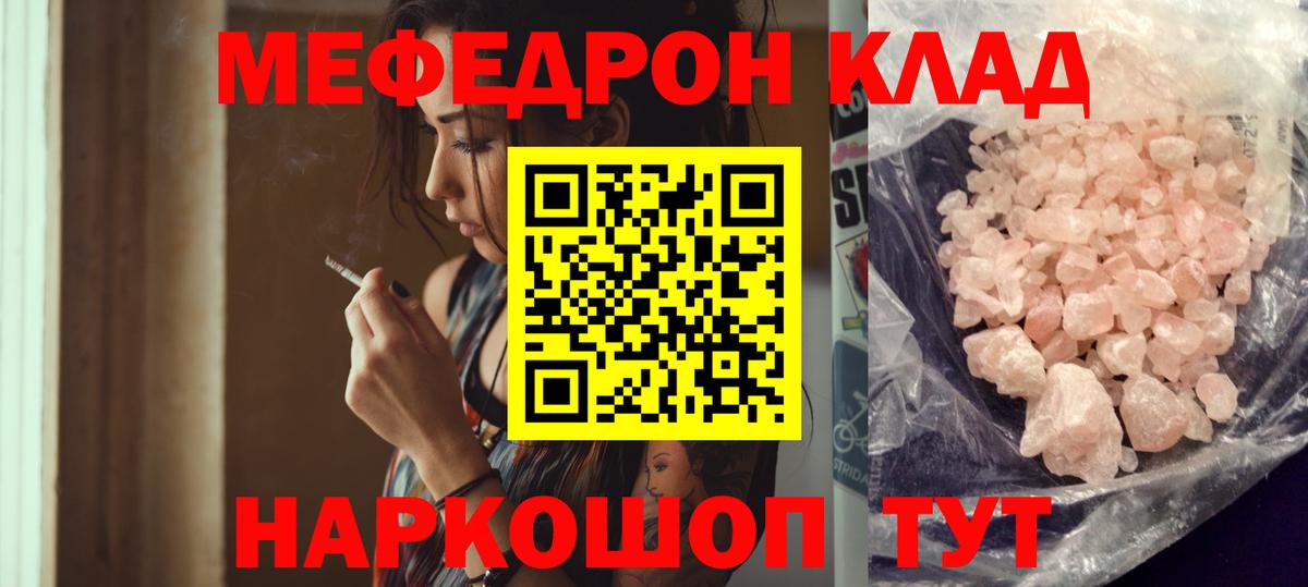 Дивногорск  МЯУ-МЯУ 4 MMC  МЯУ-МЯУ мяу мяу  Вход с VPN 