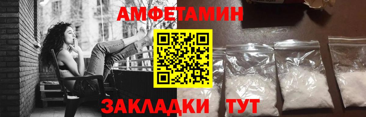 Первитин Декстрометамфетамин 99.9% Дивногорск