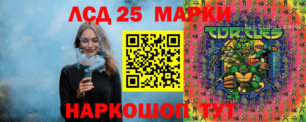 Наркотические марки  Вход с VPN  Дивногорск  Марки N-bome 1,5мг 