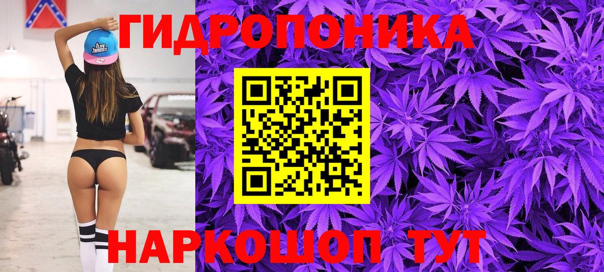 Канабис Ganja Дивногорск