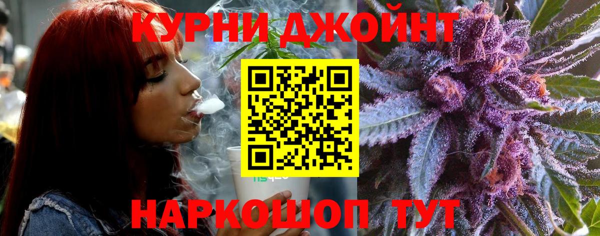 Дивногорск  Канабис SATIVA & INDICA  МАРИХУАНА Ganja  Вход с VPN  Конопля марихуана  МАРИХУАНА марихуана 